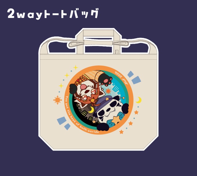 2wayトートバッグ