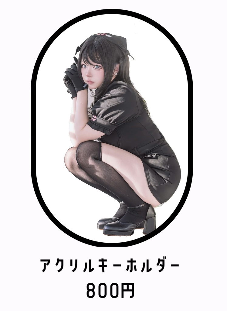 ナースアクリルキーホルダー