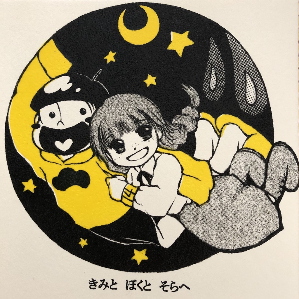 【おそ松さん】十カノ同人誌