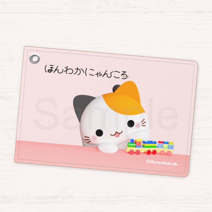 ほんわかにゃんころパスケース