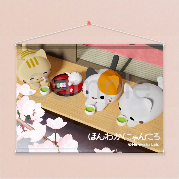 ほんわかにゃんころタペストリー・春