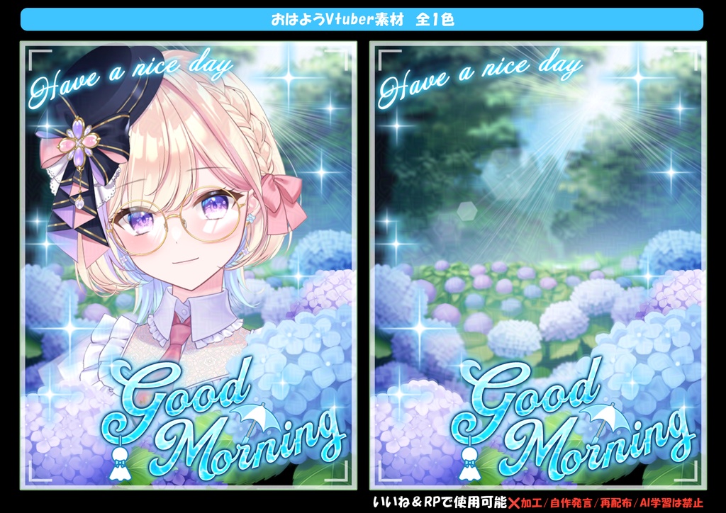【フリー素材】紫陽花のおはV