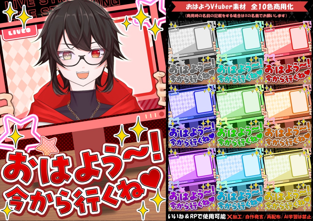 【フリー素材】今から行くからね