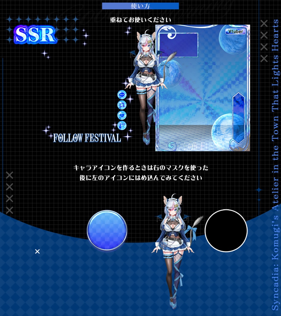 【Vtuber/配信者向け】カード風宣伝プロフィール画像