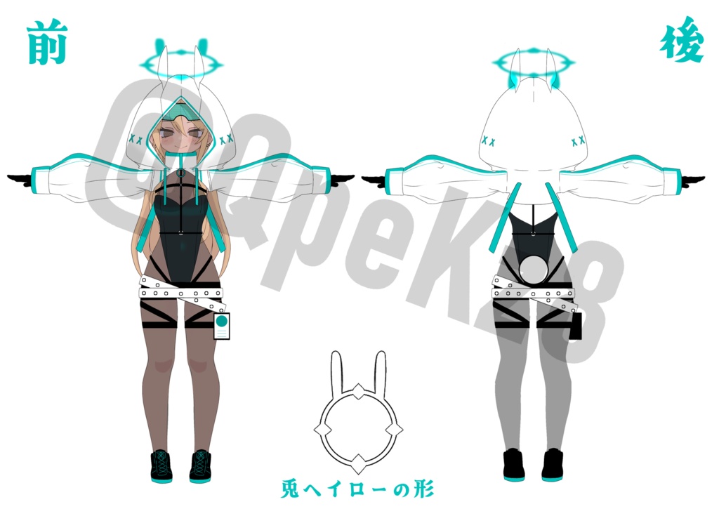 【凪夜瑠璃対応】サイバーバニー