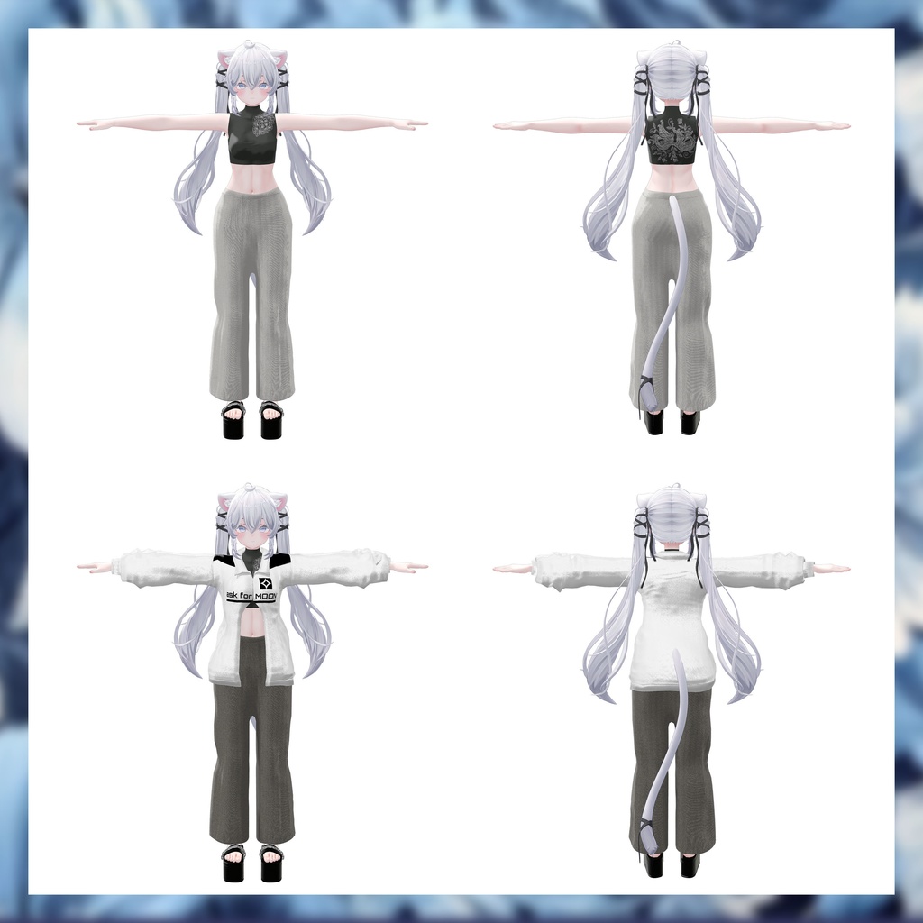 【SIO対応】トラックジャケット