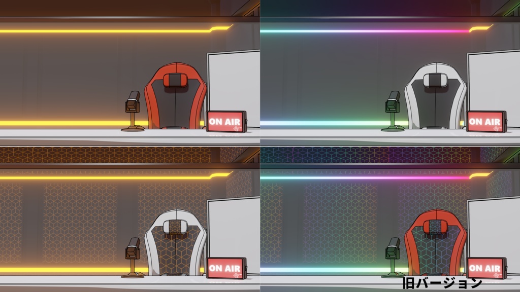 配信用背景素材セット