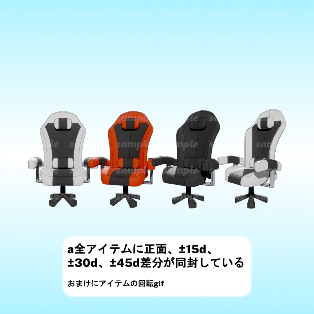 配信者向けアイテム類【個別販売ページ】