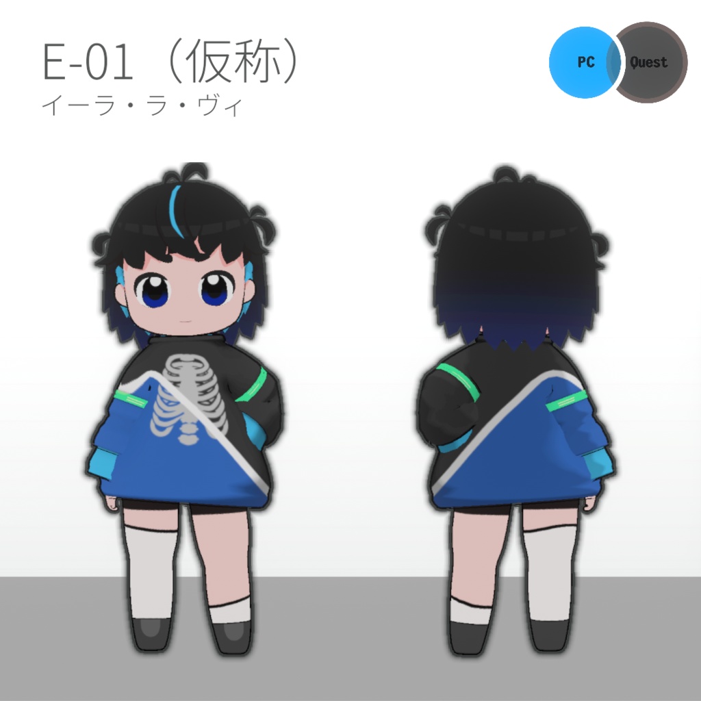イーラ重工製■■の妖精、E-01(仮称)【オリジナル3Dモデル/VRC・VRM対応アバター】