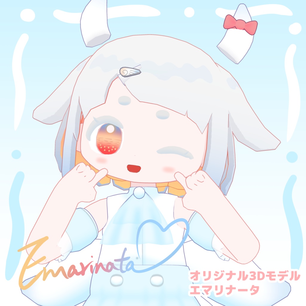 海の妖精、エマリナータ【オリジナル3Dモデル/VRC・VRM対応アバター】