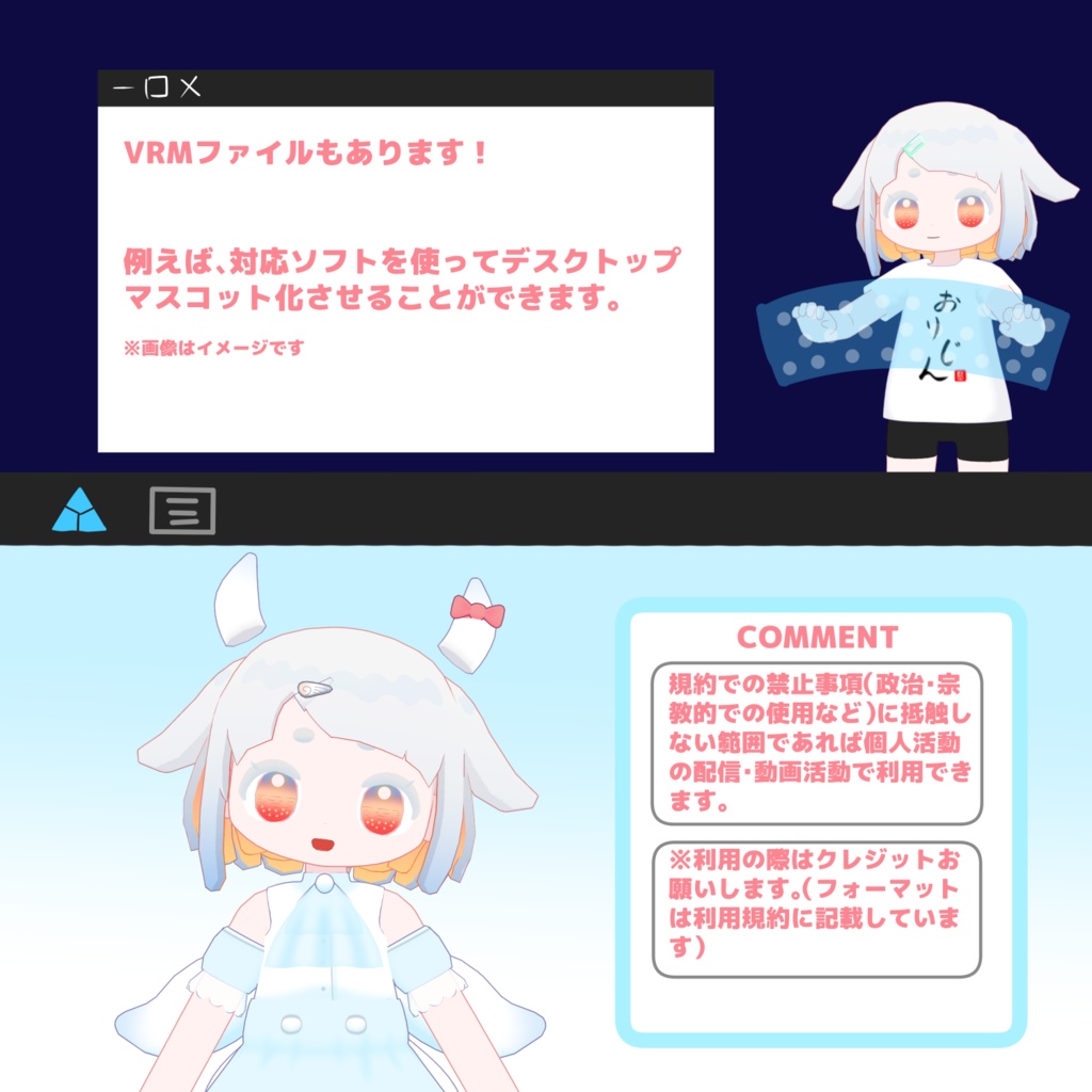 海の妖精、エマリナータ【オリジナル3Dモデル/VRC・VRM対応アバター】