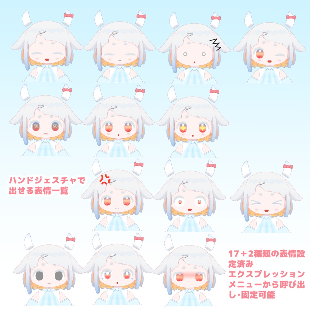 海の妖精、エマリナータ【オリジナル3Dモデル/VRC・VRM対応アバター】