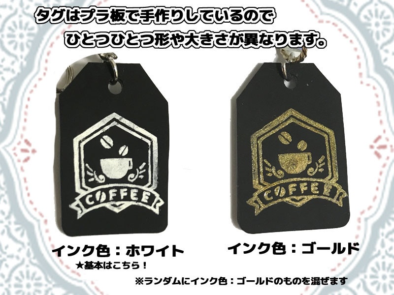 天司のコーヒー農園(ミニ) サンダルフォン