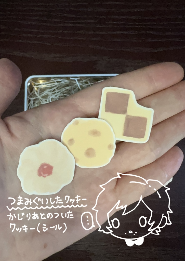 【グラブル】クッキー缶のお道具箱(ノート/ミニマグ/紙クリップ/シール)