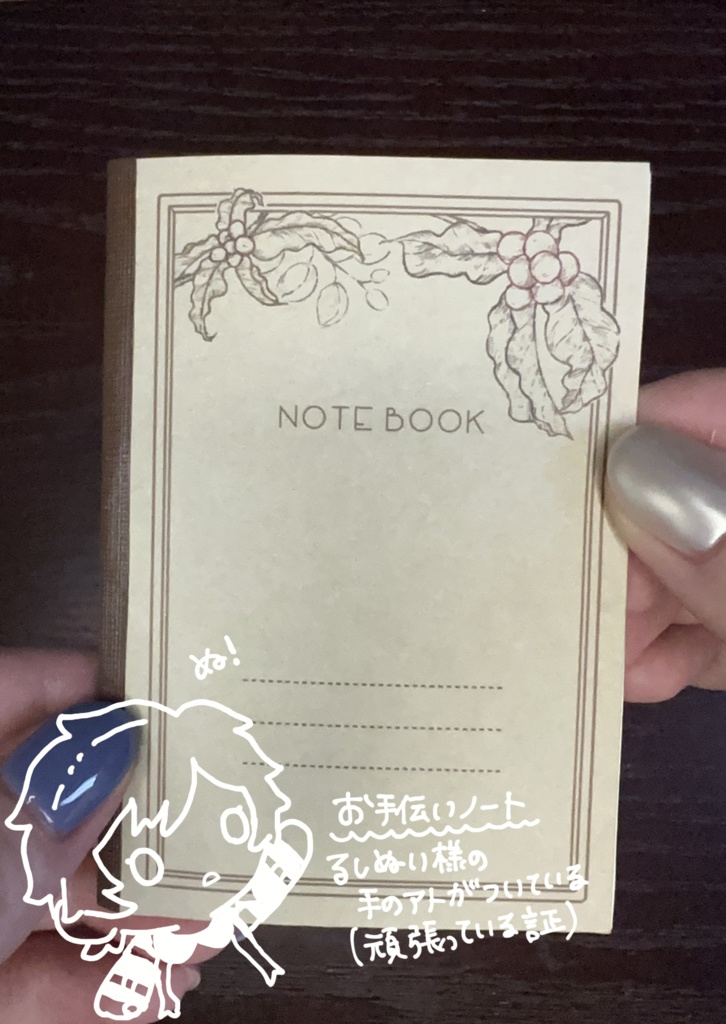 【グラブル】クッキー缶のお道具箱(ノート/ミニマグ/紙クリップ/シール)