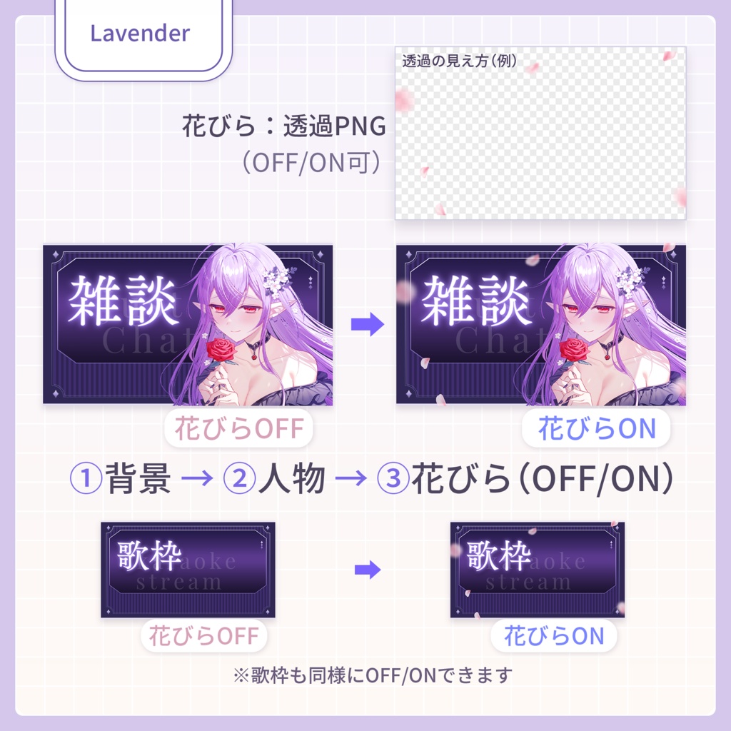 【フリー素材】雑談&歌枠サムネイル素材