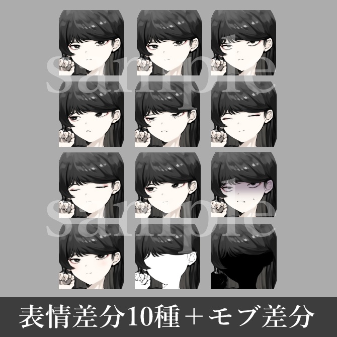 立ち絵素材00_黒髪の女子学生