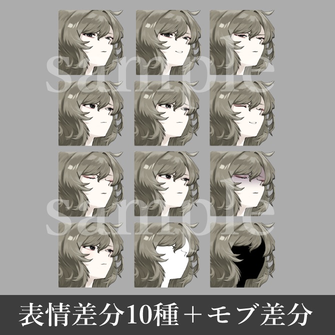 立ち絵素材01_ミステリアスな女子学生