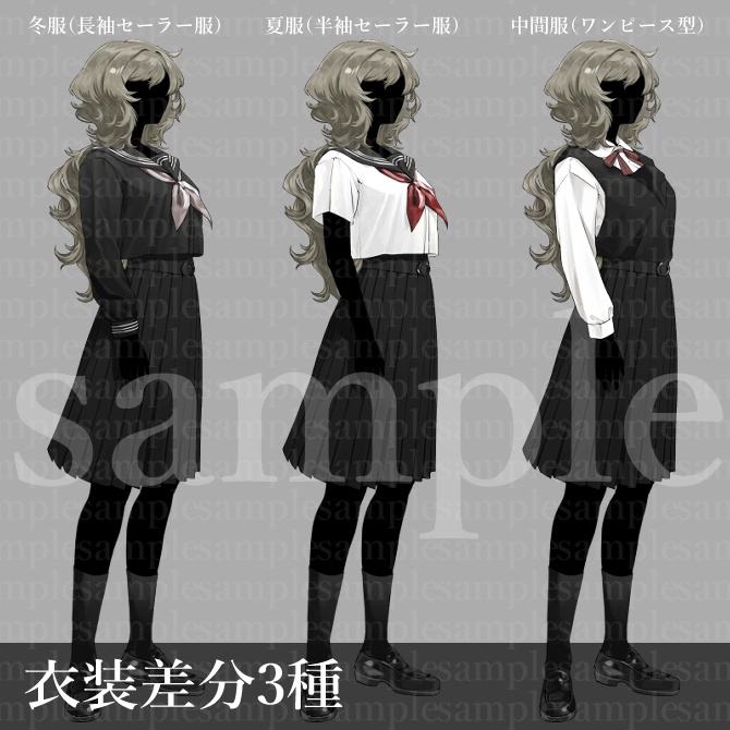 立ち絵素材01_ミステリアスな女子学生