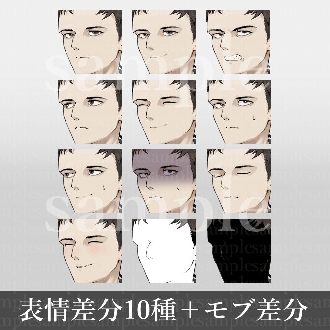 立ち絵素材02_体格の良い男性