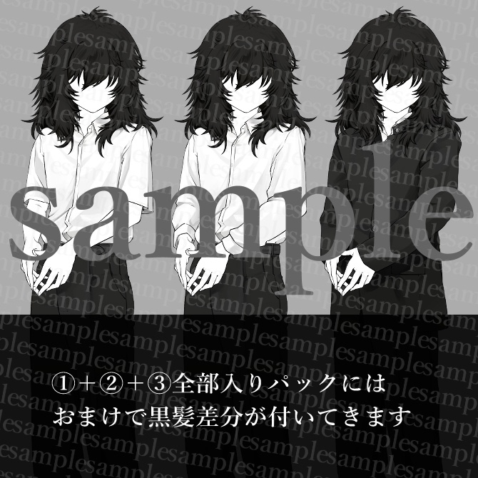 立ち絵素材03_ボサボサ白髪の男子学生