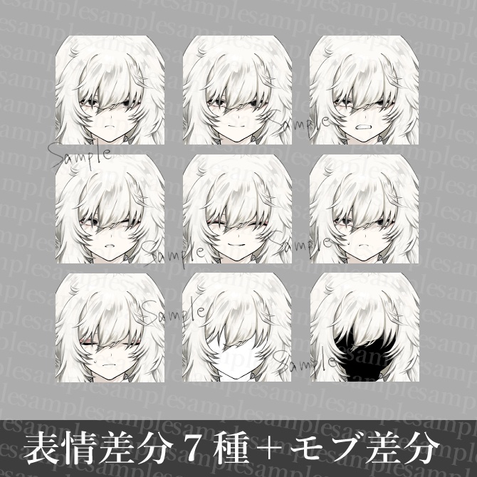 立ち絵素材03_ボサボサ白髪の男子学生