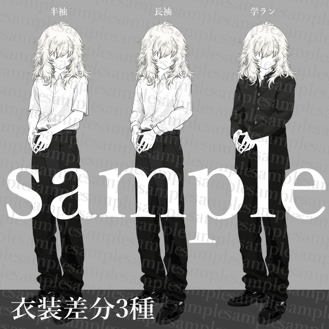 立ち絵素材03_ボサボサ白髪の男子学生