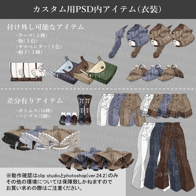 立ち絵素材04_活発な女探偵【カスタマイズ用PSD有】