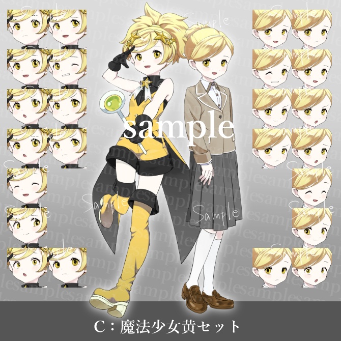 カスタム立ち絵素材00_魔法少女(カスタマイズ・書き出し済みPNG)