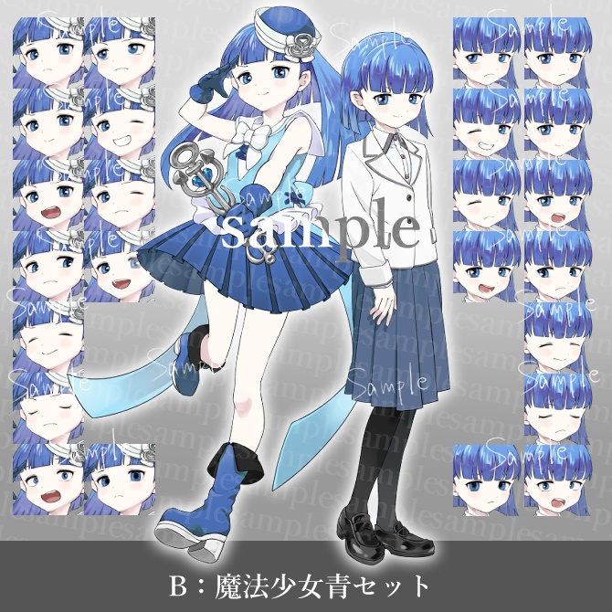 カスタム立ち絵素材00_魔法少女(カスタマイズ・書き出し済みPNG)