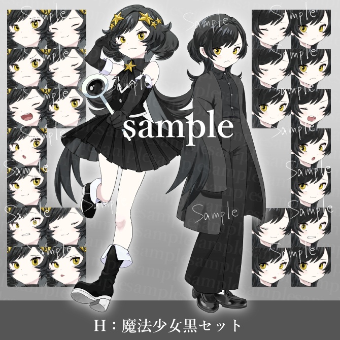 カスタム立ち絵素材00_魔法少女(カスタマイズ・書き出し済みPNG)