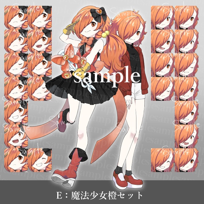 カスタム立ち絵素材00_魔法少女(カスタマイズ・書き出し済みPNG)