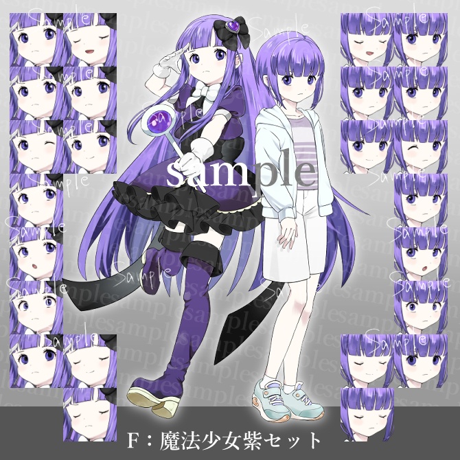 カスタム立ち絵素材00_魔法少女(カスタマイズ・書き出し済みPNG)