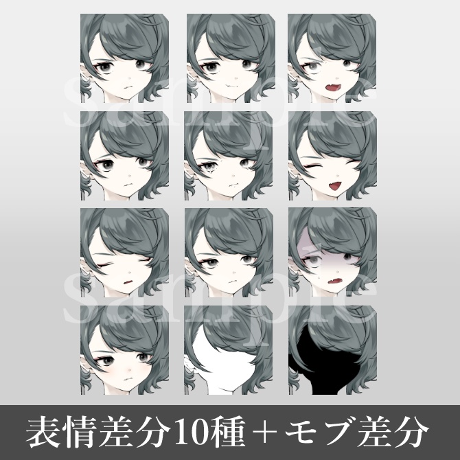 立ち絵素材05_強気な女子学生