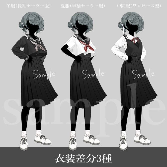 立ち絵素材05_強気な女子学生