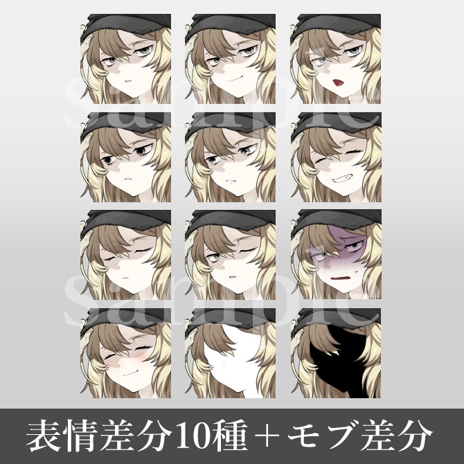 立ち絵素材06_作業着の女性