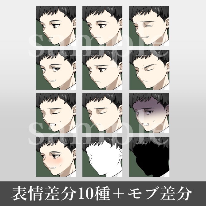 立ち絵素材07_黒髪の男子学生