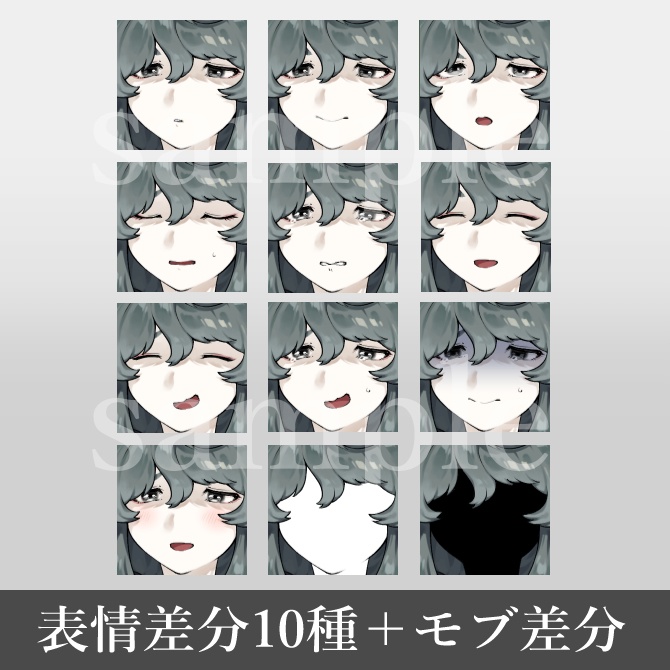 立ち絵素材08_気弱な女性