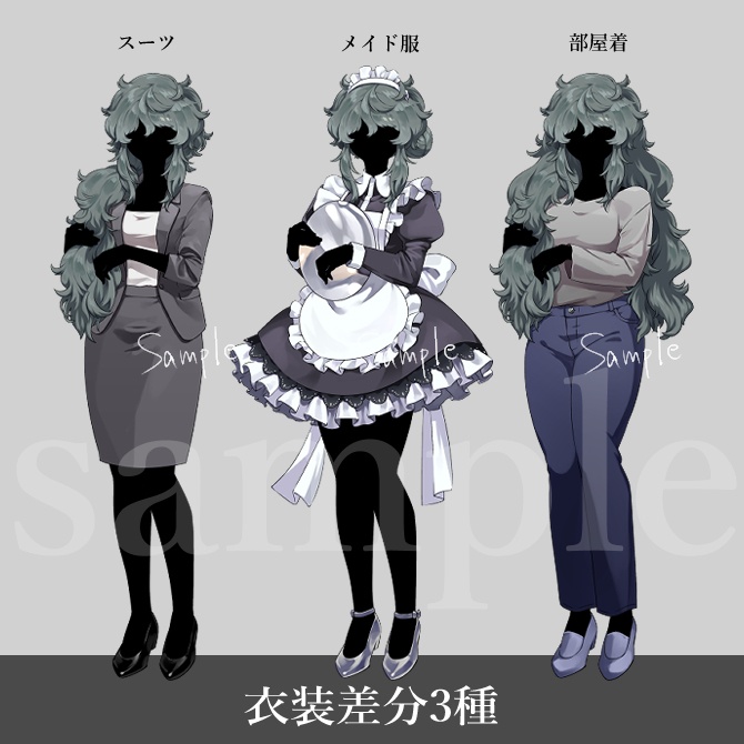 立ち絵素材08_気弱な女性