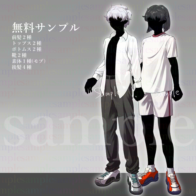 カスタム立ち絵素材01_学生(男)