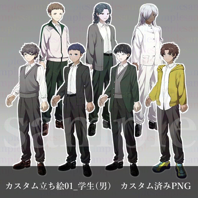 カスタム立ち絵素材01_学生(男)カスタマイズ・書き出し済みPNG