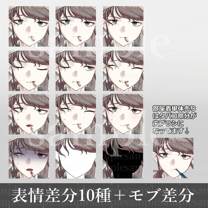 立ち絵素材09_作業着の女性B