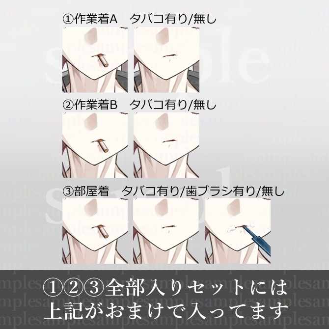 立ち絵素材09_作業着の女性B