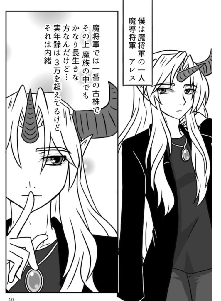 【匿名配送】暗黒庭園 茶番録