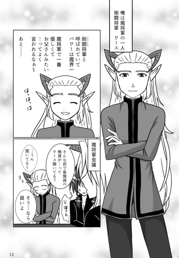 【匿名配送】暗黒庭園 茶番録