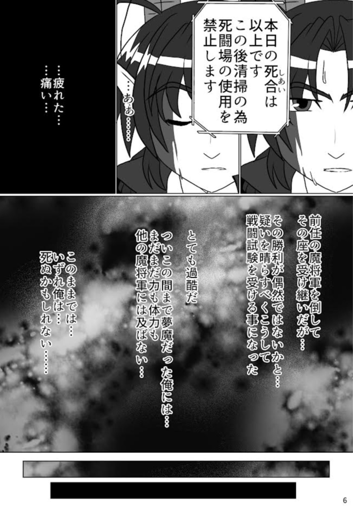 【匿名配送】Luca ~Supreme Love,Supreme Hate~