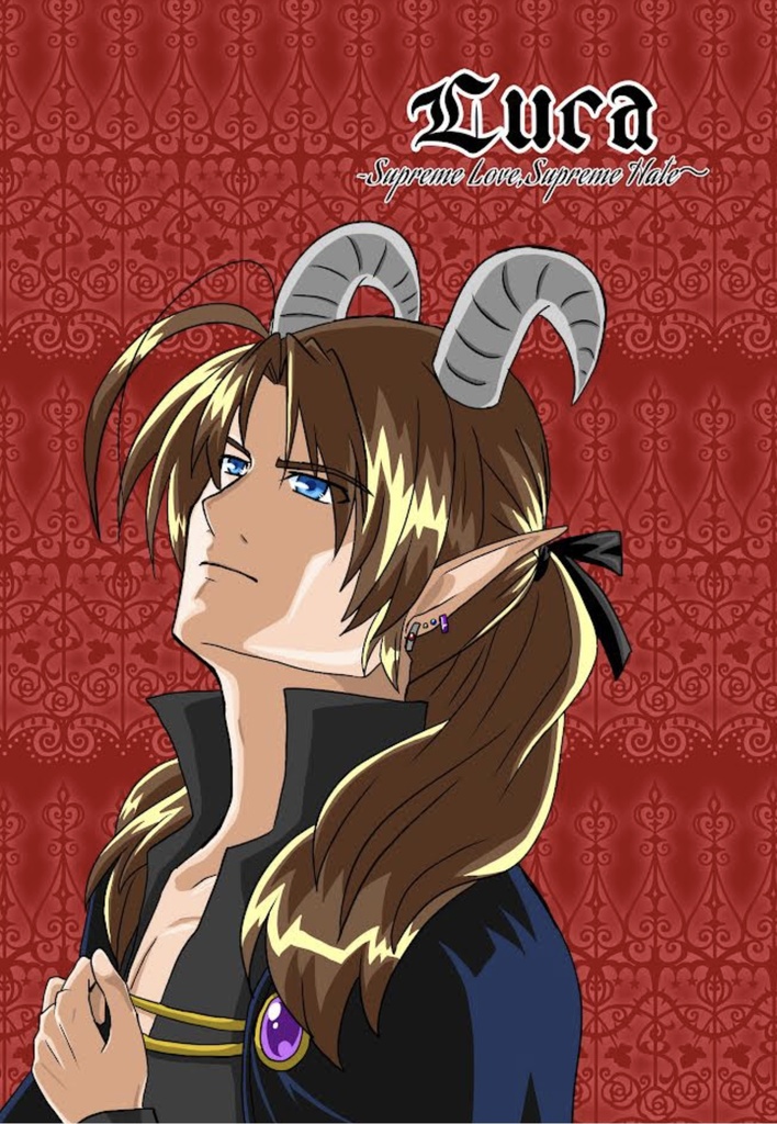 【DL版】Luca ~Supreme Love,Supreme Hate~
