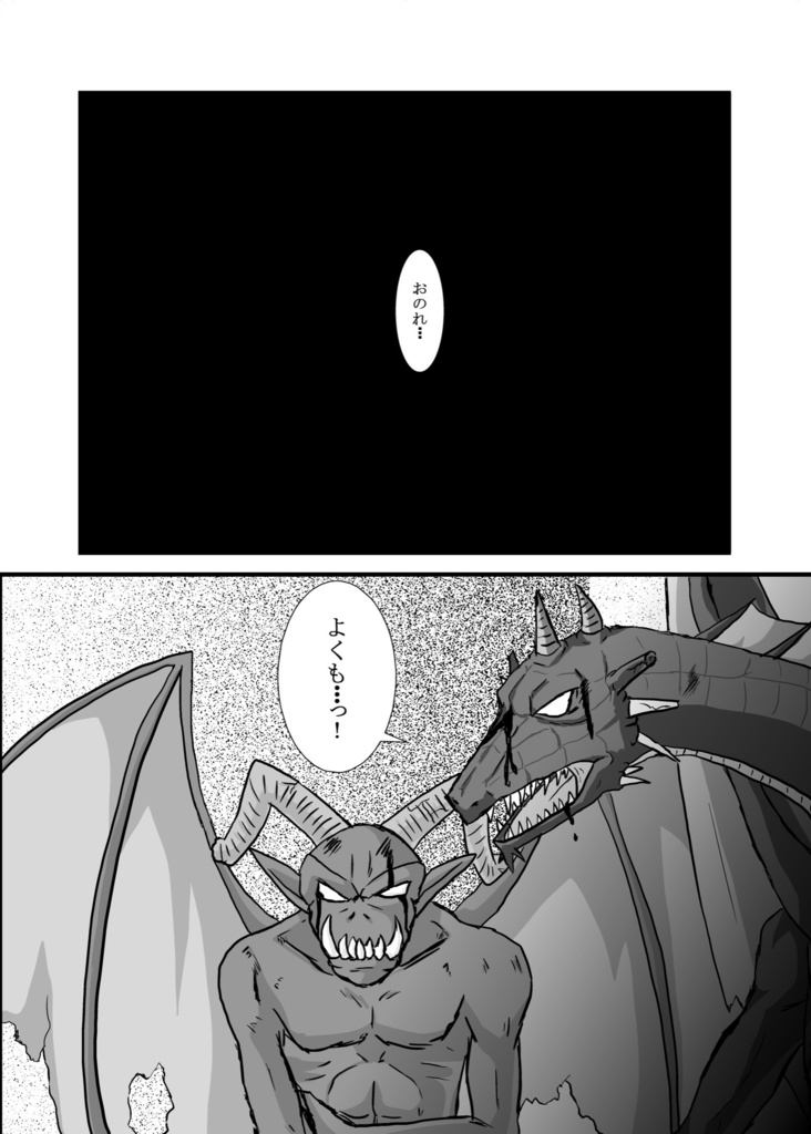 【匿名】Breath Of Innocence