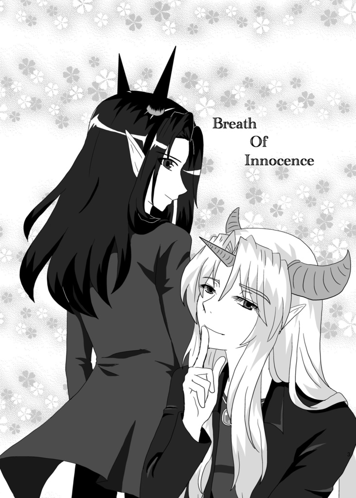 【匿名】Breath Of Innocence