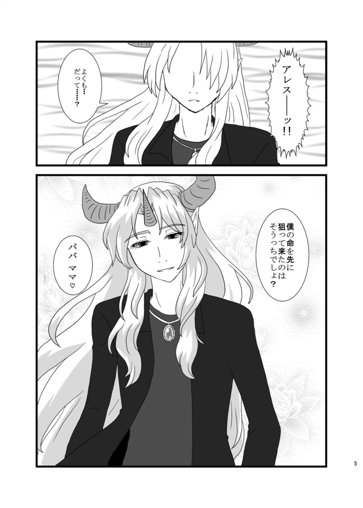 【匿名】Breath Of Innocence